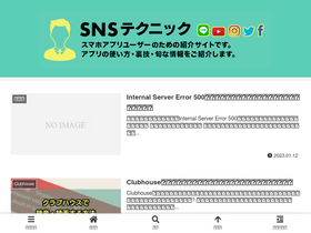'snstechnic.com' screenshot