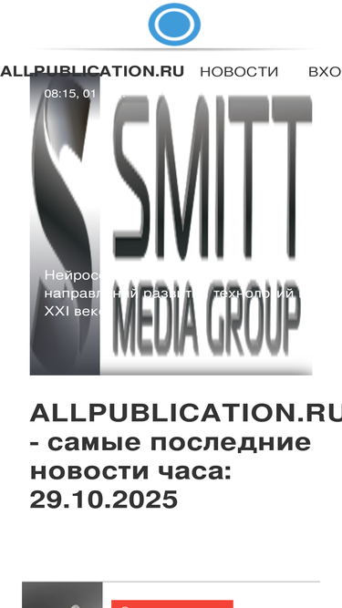 allpublication.ru