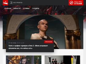 'dota2.net' screenshot