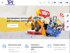 'tpi.by' screenshot