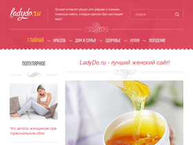 ladydo.ru