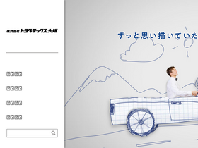 toyota-tecs.jp ước tính có giá trị $0