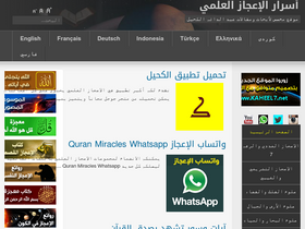 'kaheel7.com' screenshot
