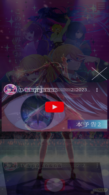 ichigoproduction.com