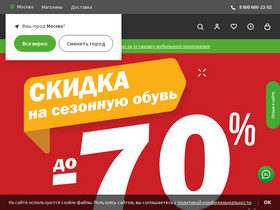 'zenden.ru' screenshot