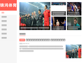 jinhongcn.com