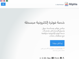 'aliphia.com' screenshot