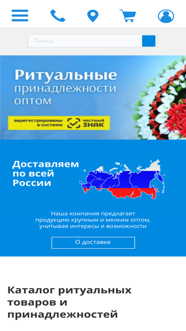 tesmacom.ru