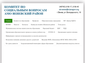 obr71.ru