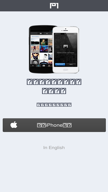 p1.com