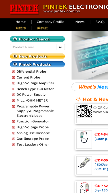 pintek.com.tw
