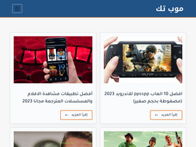 'moptech.net' screenshot