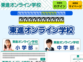 'toshin-online.com' screenshot