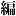asanao.com