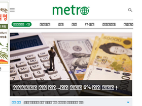 'metroseoul.co.kr' screenshot