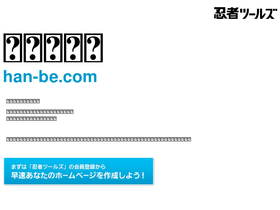 han-be.com