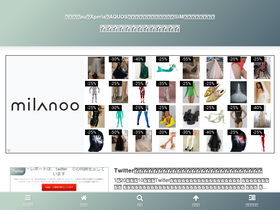 'sumahoinfo.com' screenshot