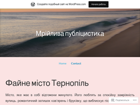 mriylivapublicistikacom.wordpress.com