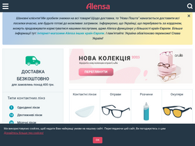 alensa.ua