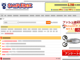 'tubox.com' screenshot