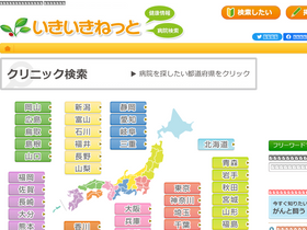 'ikiikinet.com' screenshot