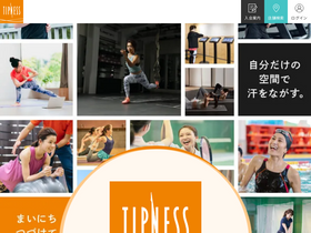 'tipness.co.jp' screenshot