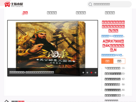 'tubie5.cn' screenshot