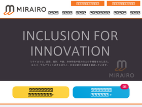 'mirairo.co.jp' screenshot