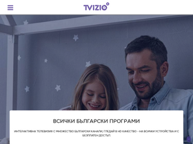 'tvizio.bg' screenshot