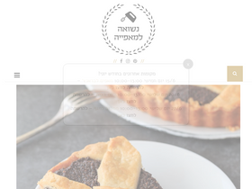 'kerenagam.co.il' screenshot