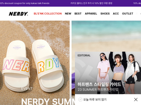 whoisnerdy.com