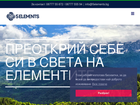 5elements.bg