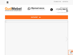 gudmebel.ru