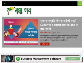 'majhagaav.com' screenshot
