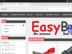 easybuy.com.ua