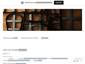 tamuraworks.wordpress.com