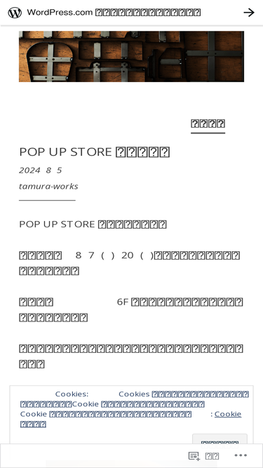 tamuraworks.wordpress.com