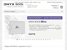 'onyxboox.ru' screenshot