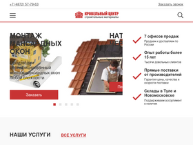 roofc.ru