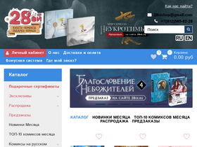 '28oi.ru' screenshot
