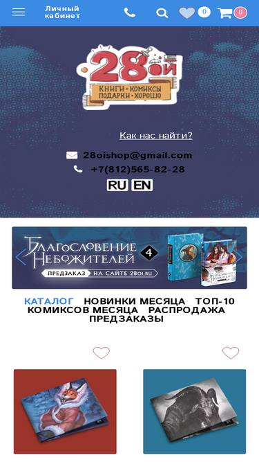 28oi.ru