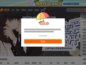 '66rpg.com' screenshot