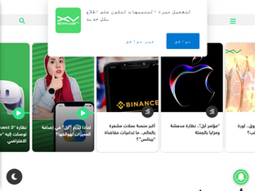 'exvar.com' screenshot