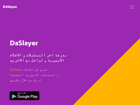 'drslayer.com' screenshot