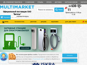 multimarket.by