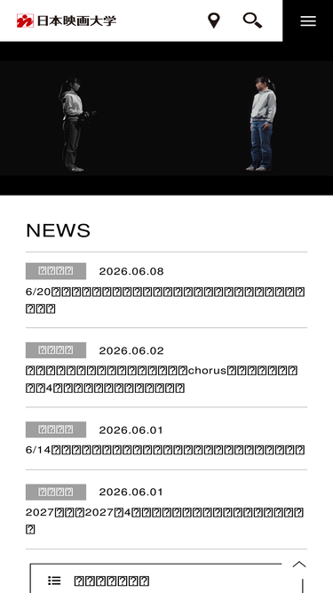 eiga.ac.jp