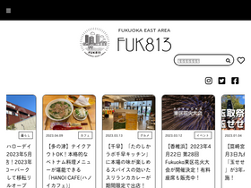fuk813.jp