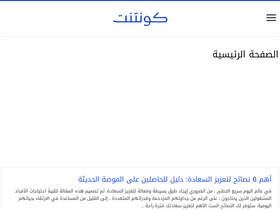 'kuntent.com' screenshot