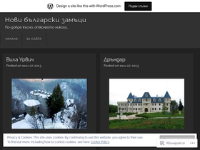 bgcastle.wordpress.com