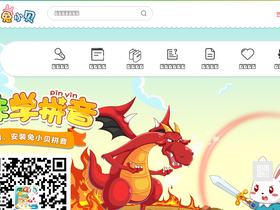 'tuxiaobei.com' screenshot